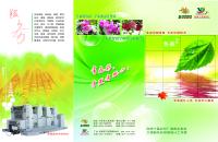 فايل PSD پي اس دي لايه باز 237 