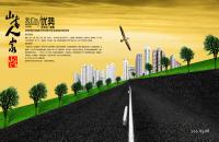 فايل PSD پي اس دي لايه باز 129 