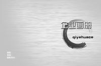 فايل PSD پي اس دي لايه باز 176 